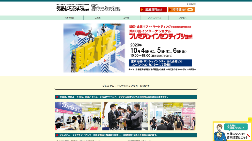 Listing cover image