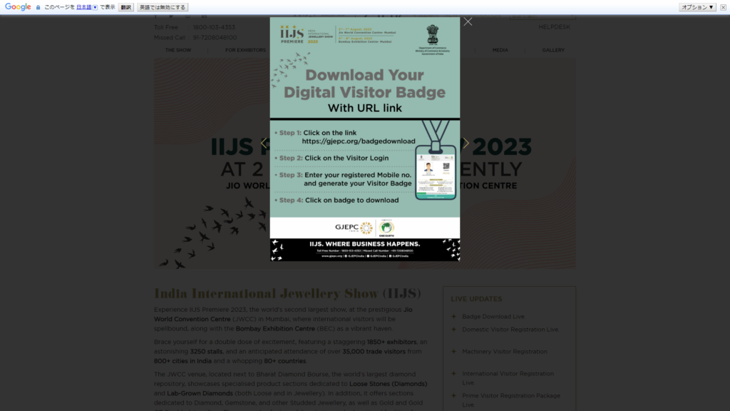 Listing cover image