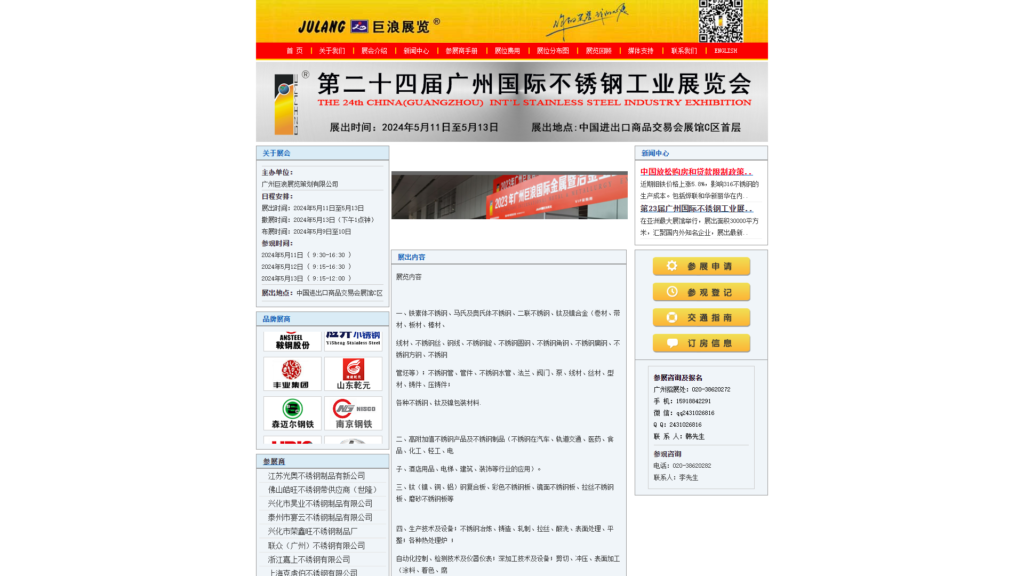 Listing cover image