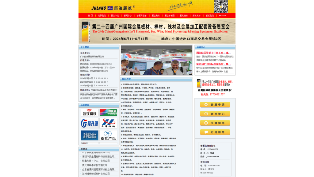 Listing cover image