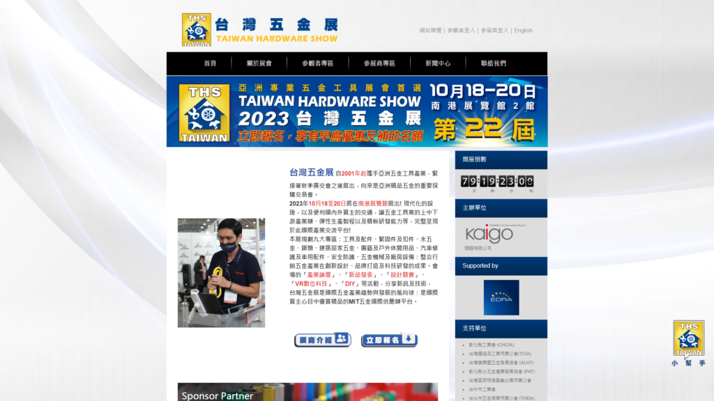 Listing cover image