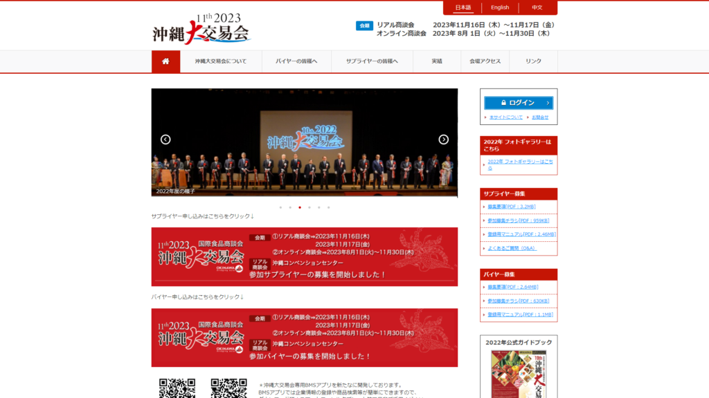Listing cover image