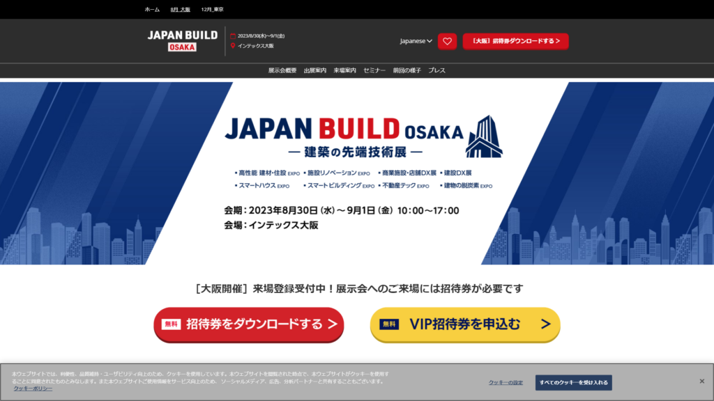 Listing cover image