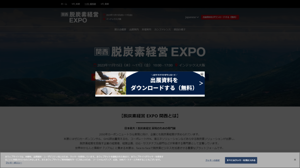 Listing cover image