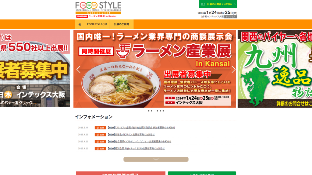 Listing cover image