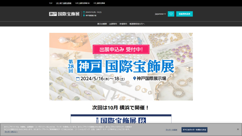 Listing cover image