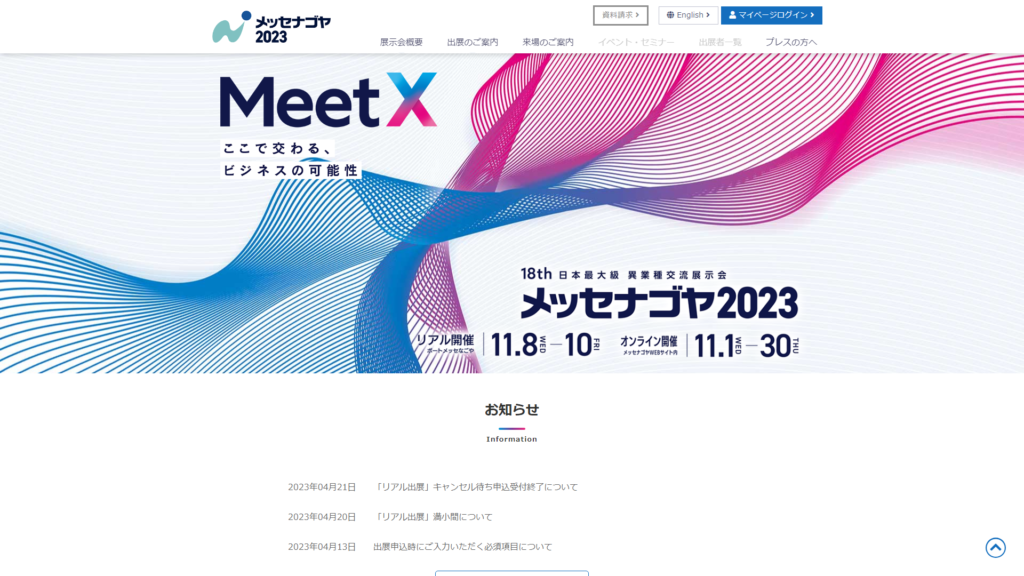 Listing cover image