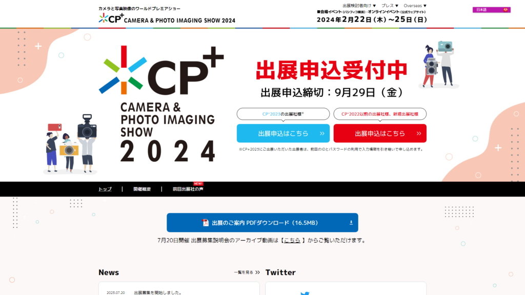 Listing cover image