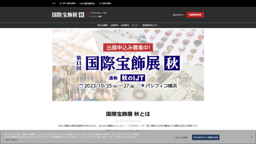 Listing cover image