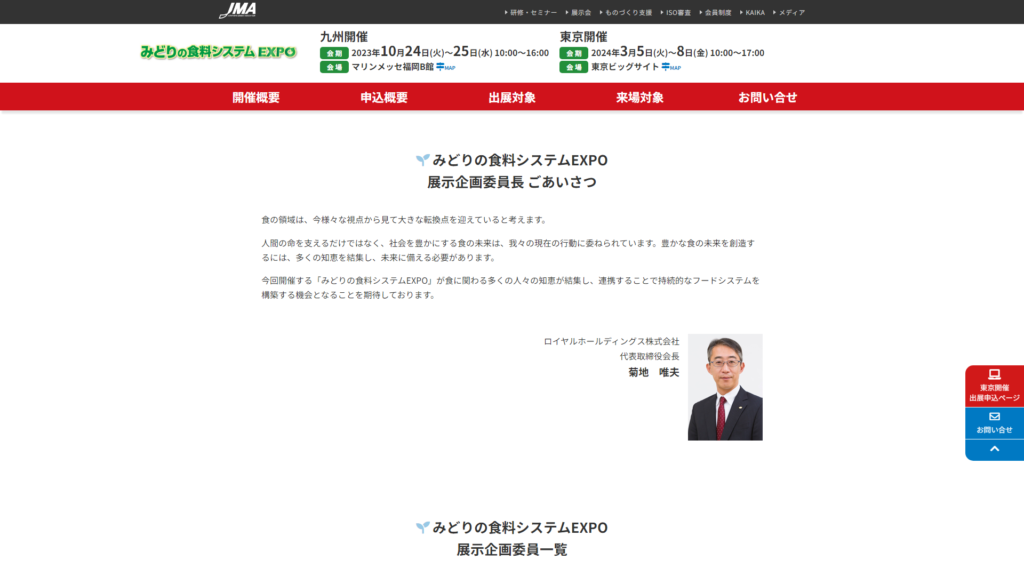 Listing cover image