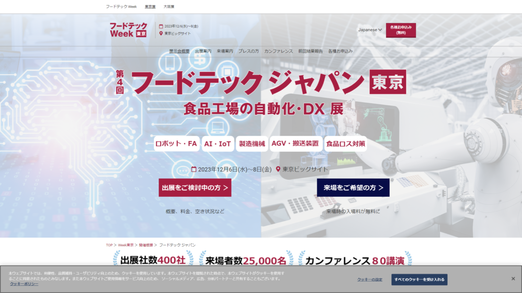 Listing cover image
