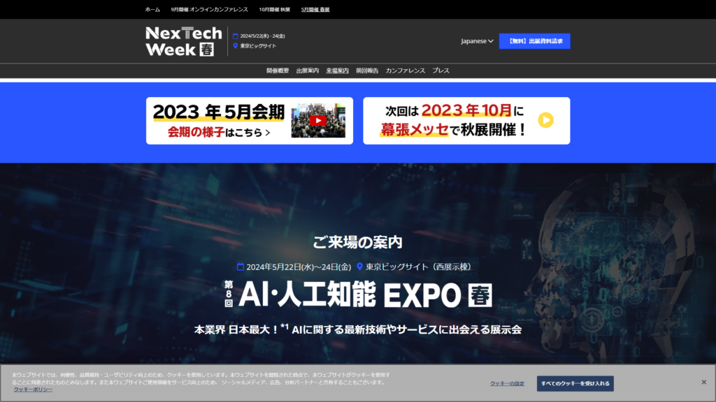 Listing cover image
