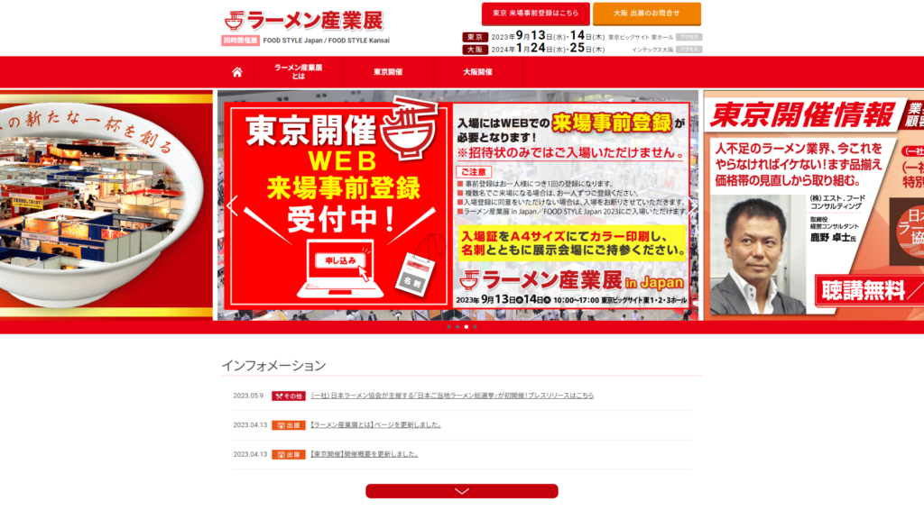 Listing cover image