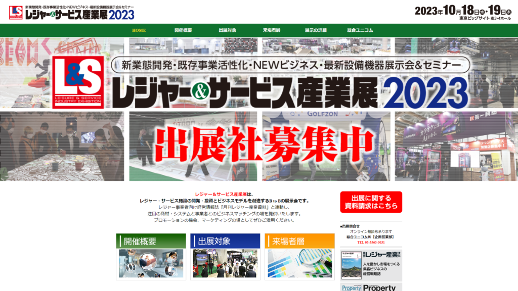 Listing cover image