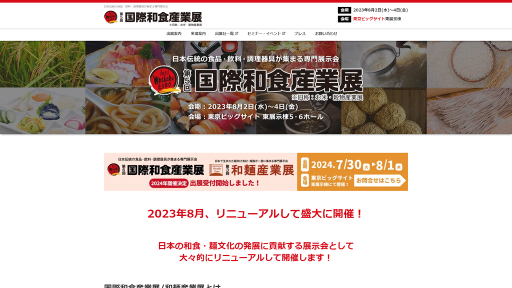 Listing cover image