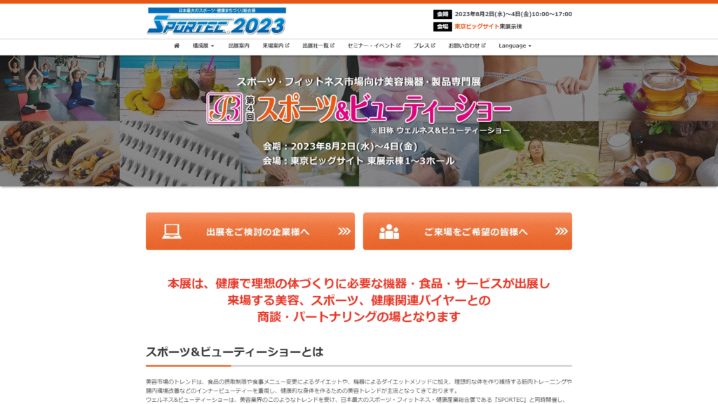 Listing cover image