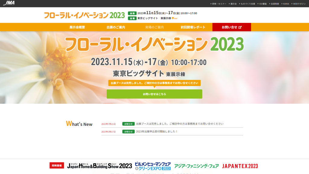Listing cover image