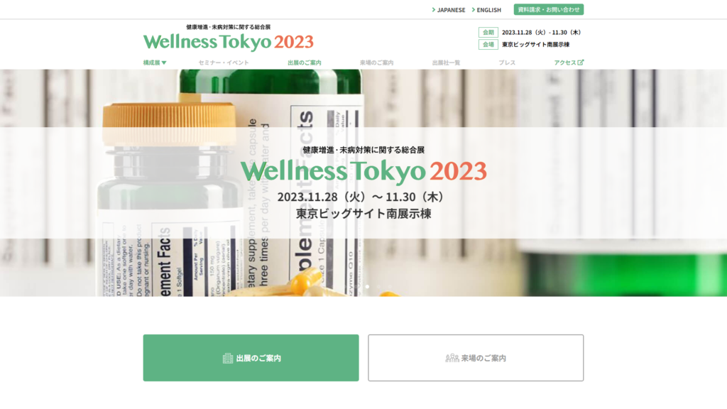 Listing cover image