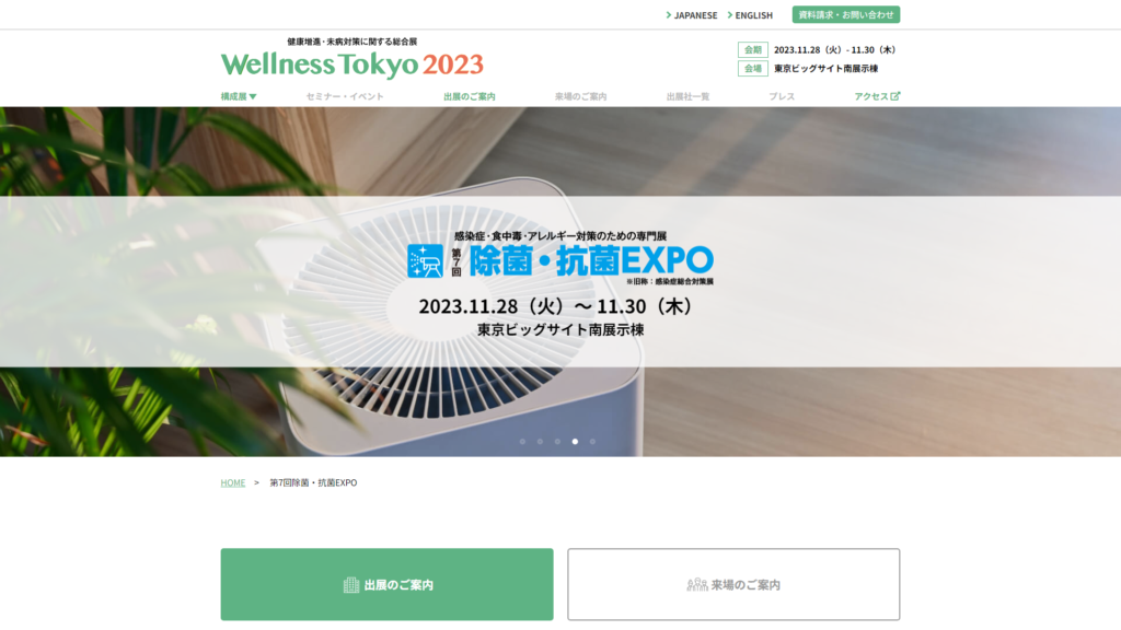 Listing cover image
