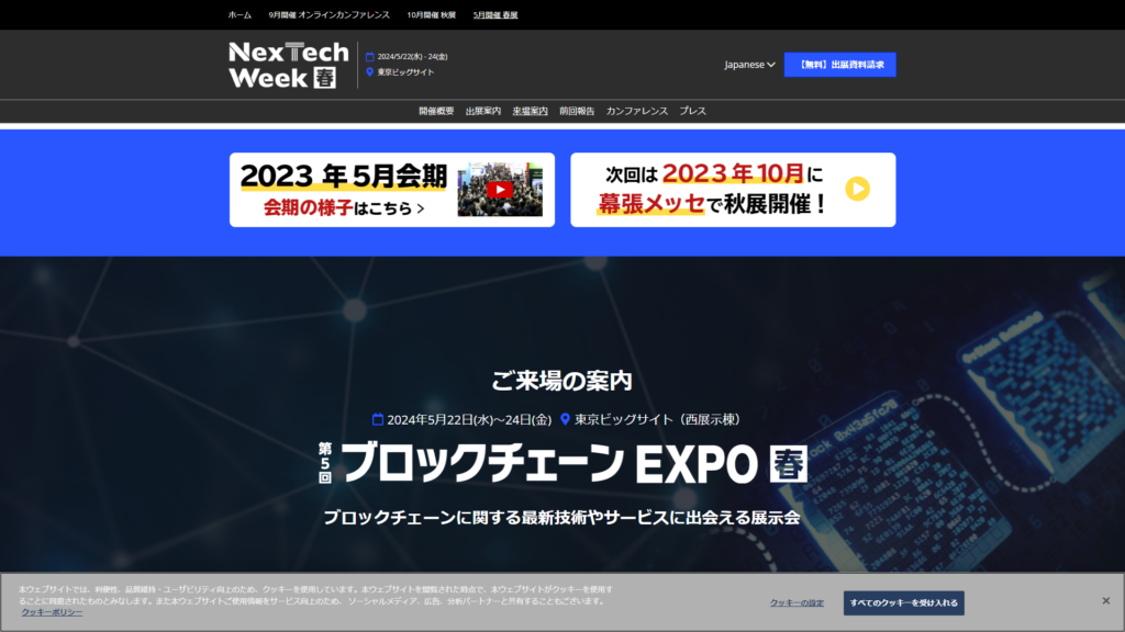 Listing cover image