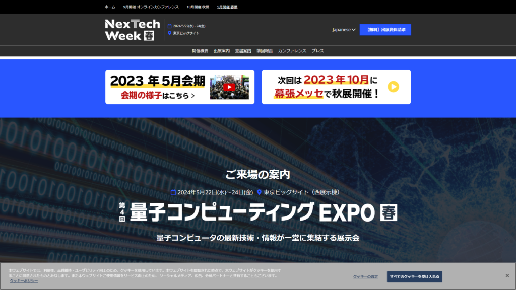 Listing cover image