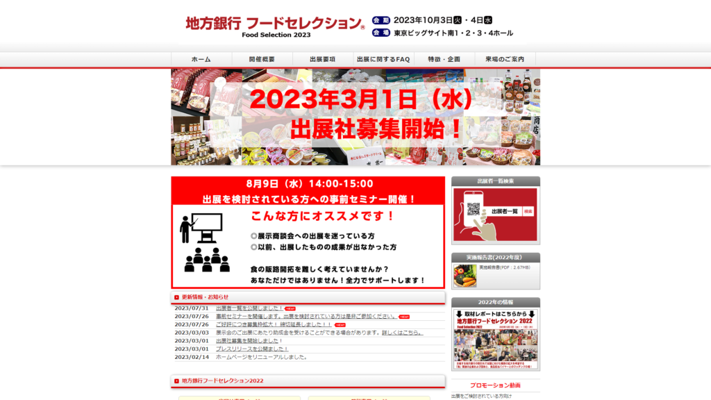 Listing cover image