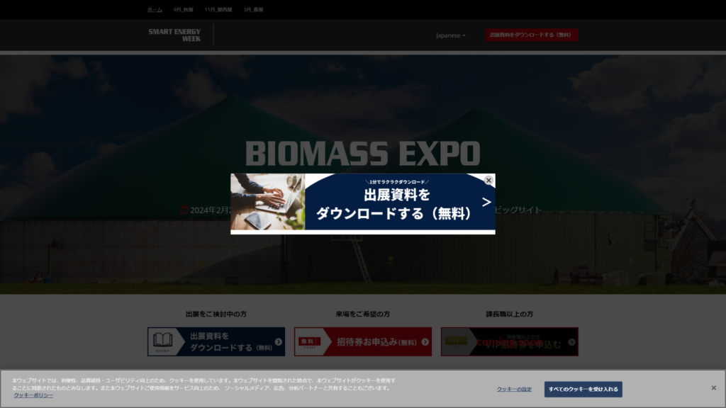 Listing cover image