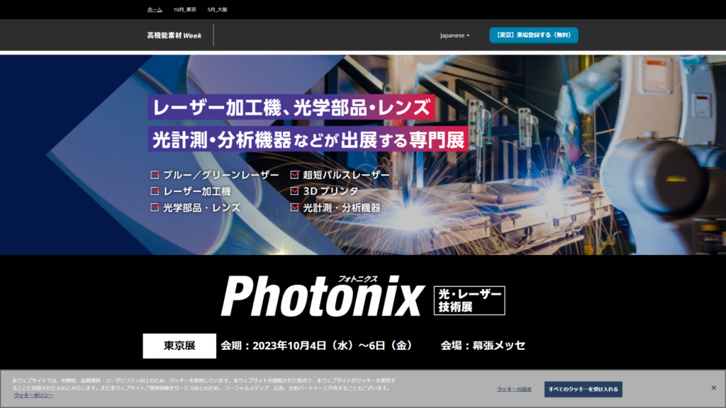 Listing cover image