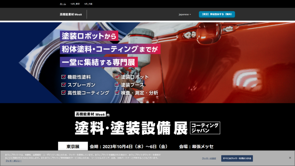Listing cover image