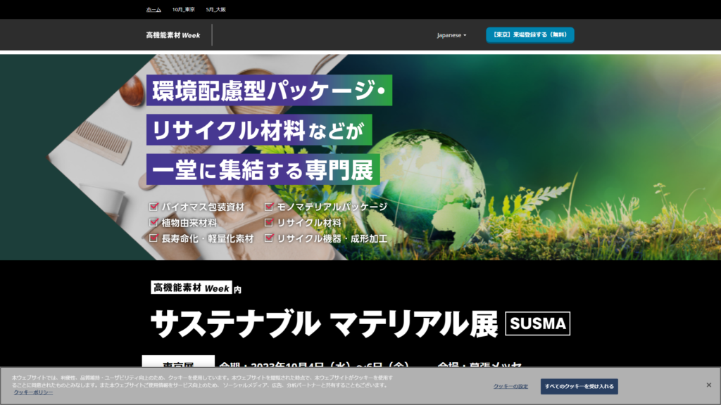Listing cover image
