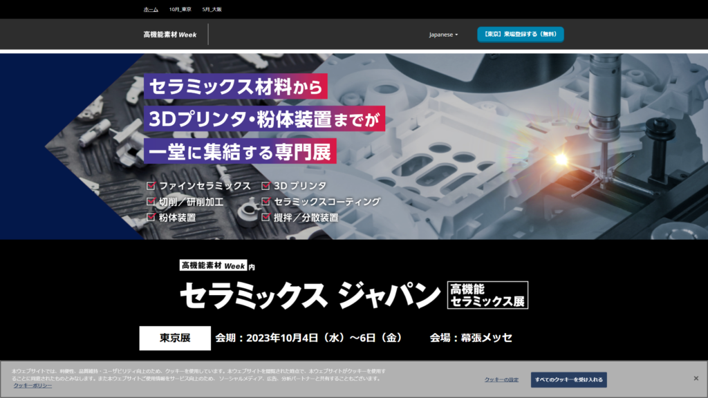 Listing cover image