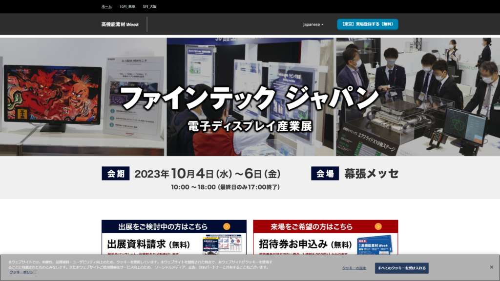 Listing cover image