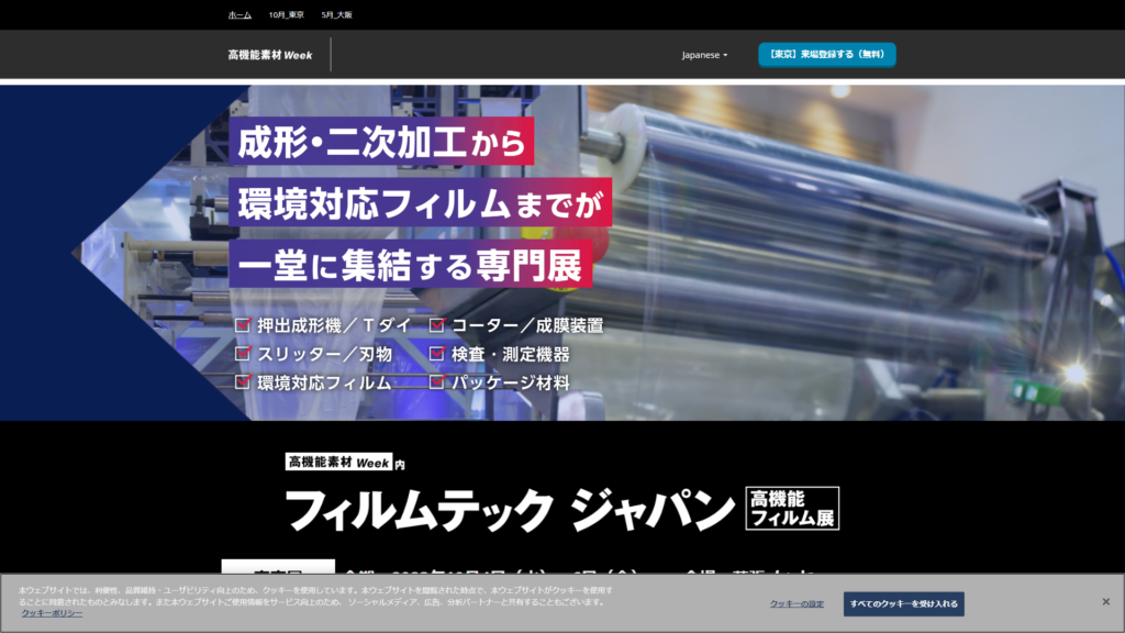 Listing cover image