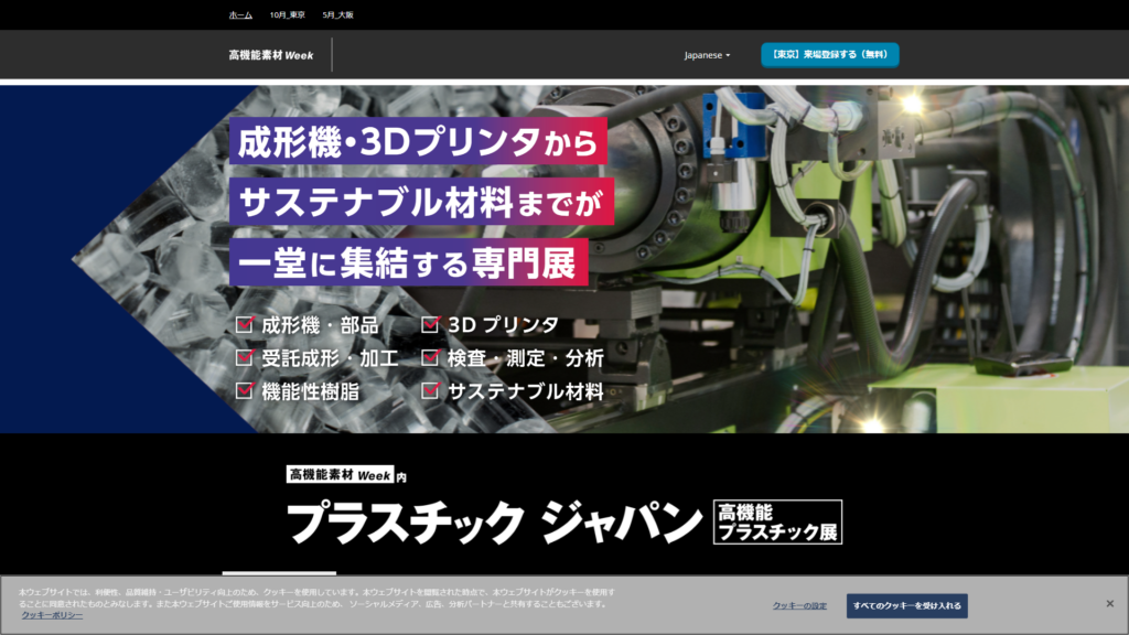 Listing cover image