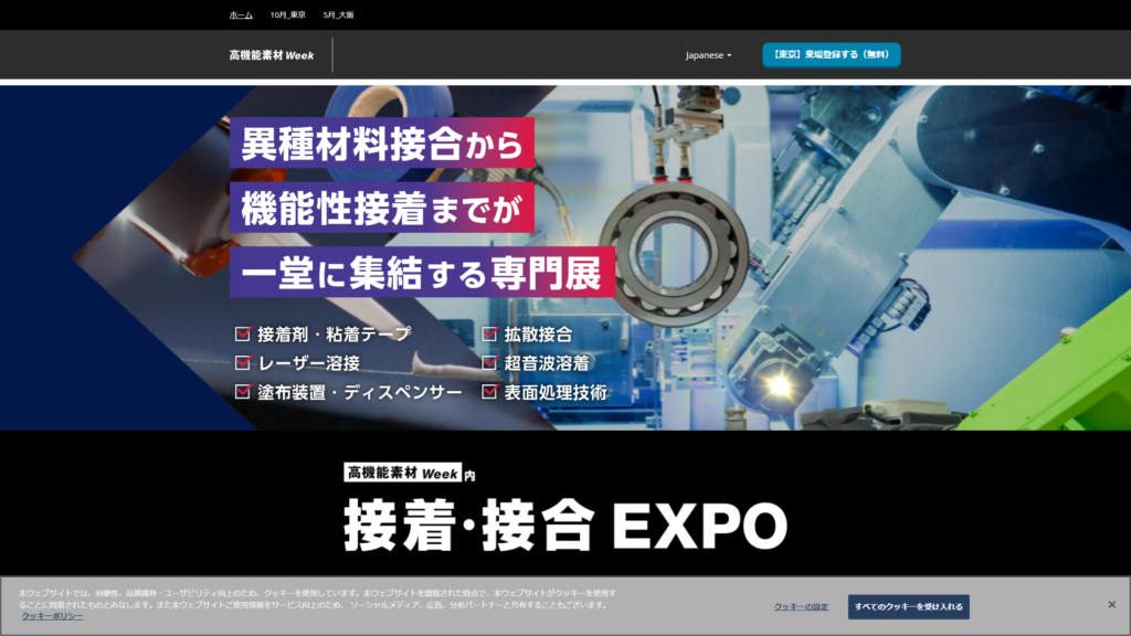 Listing cover image