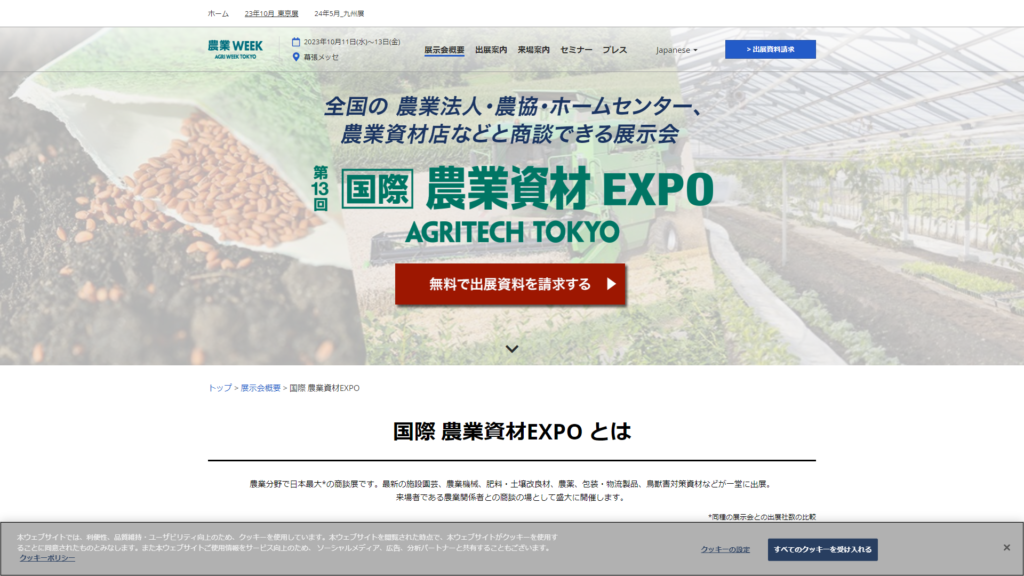 Listing cover image