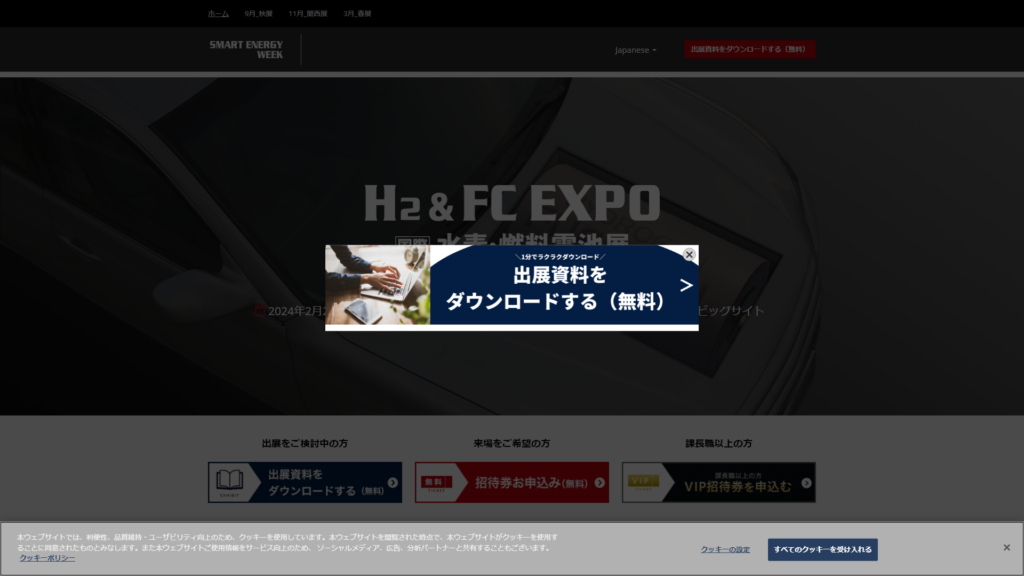 Listing cover image
