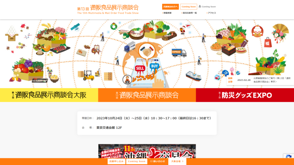 Listing cover image