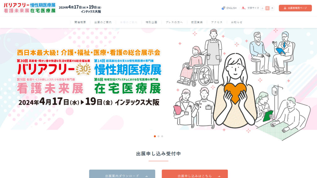 Listing cover image