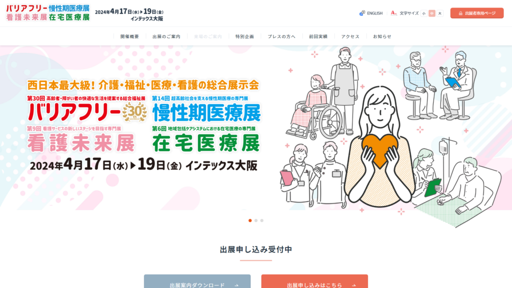 Listing cover image