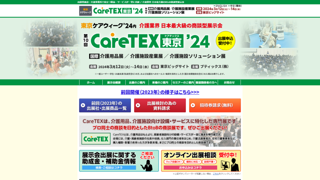 Listing cover image