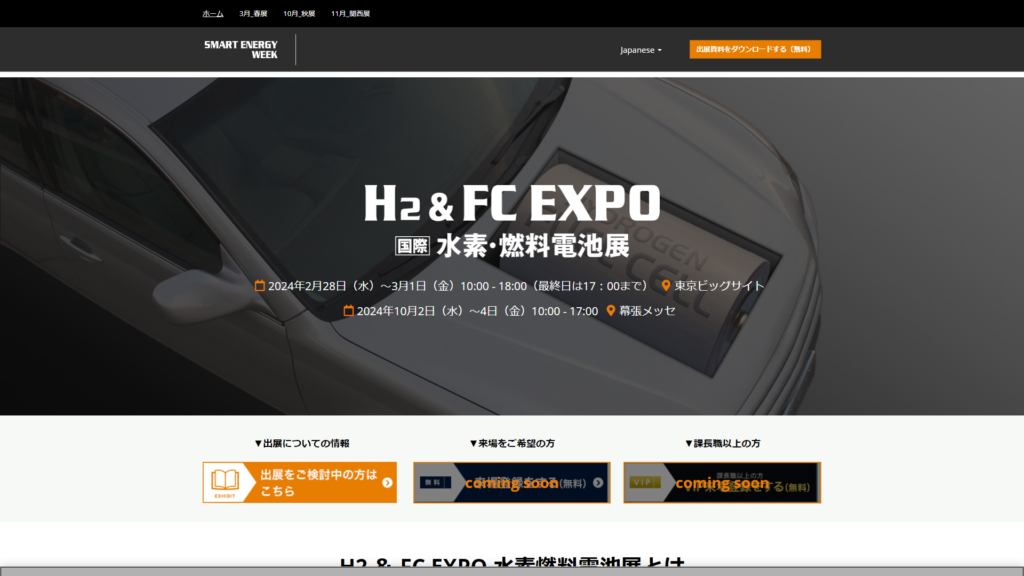Listing cover image