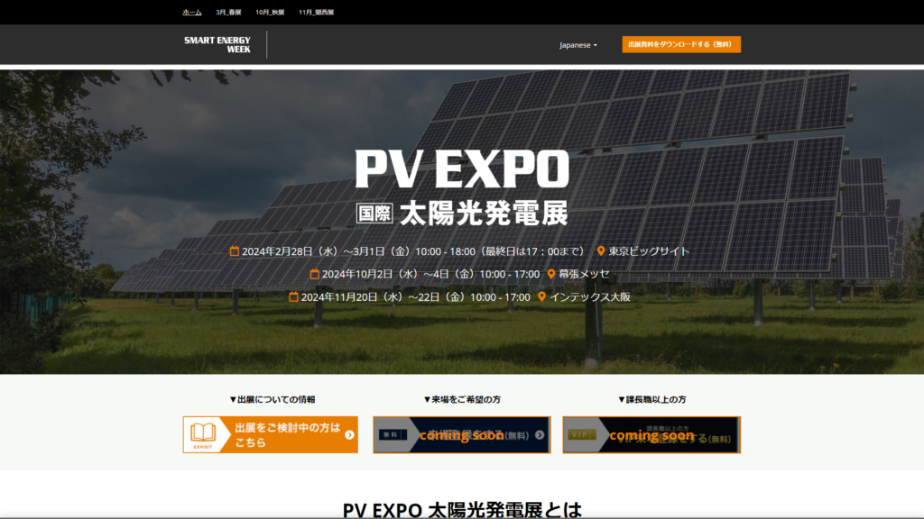 Listing cover image
