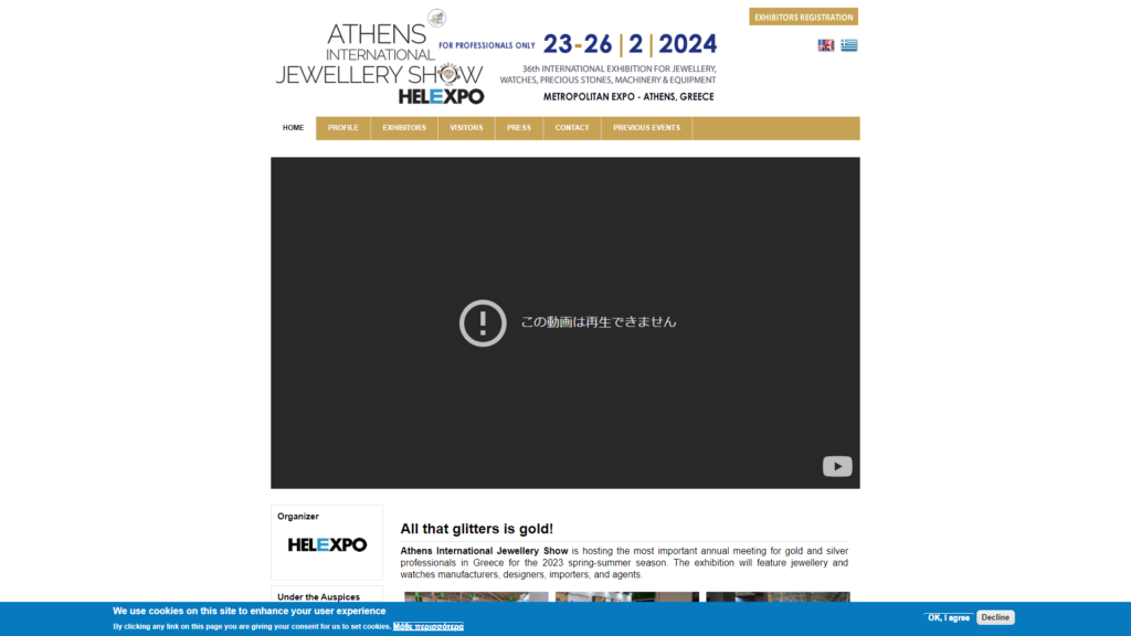 Listing cover image