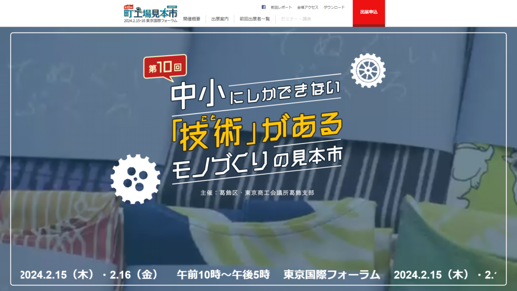Listing cover image