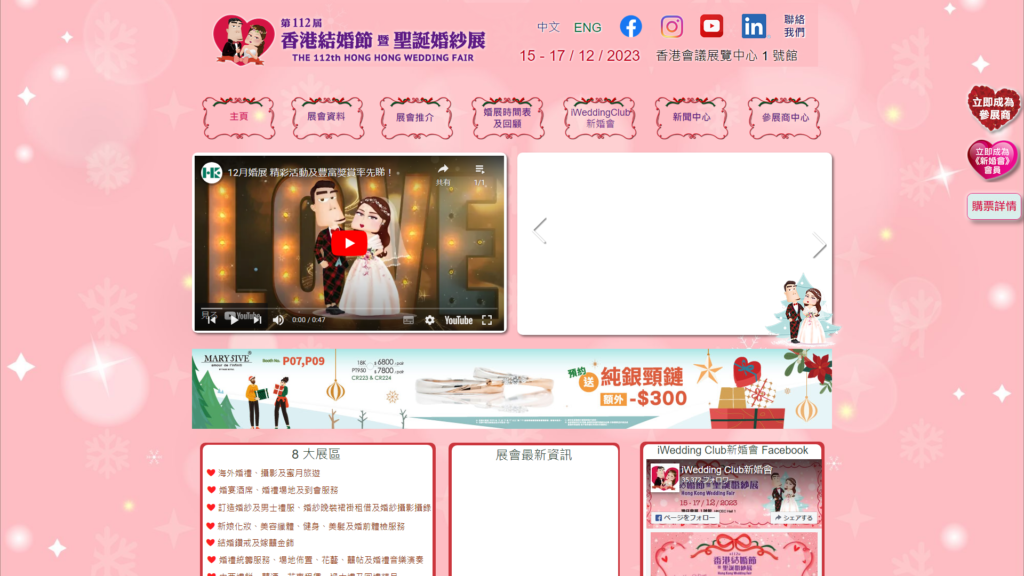 Listing cover image