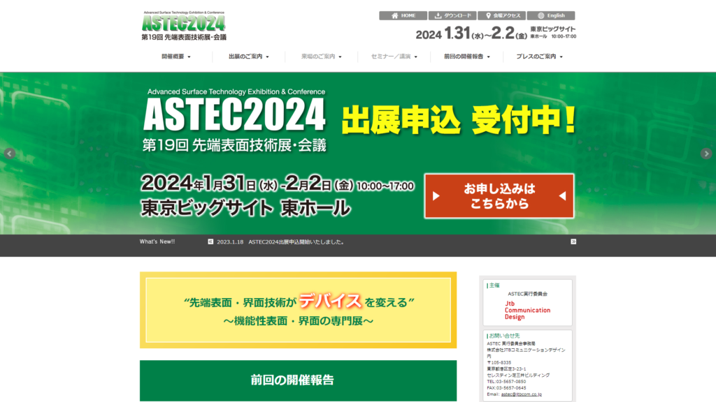 Listing cover image