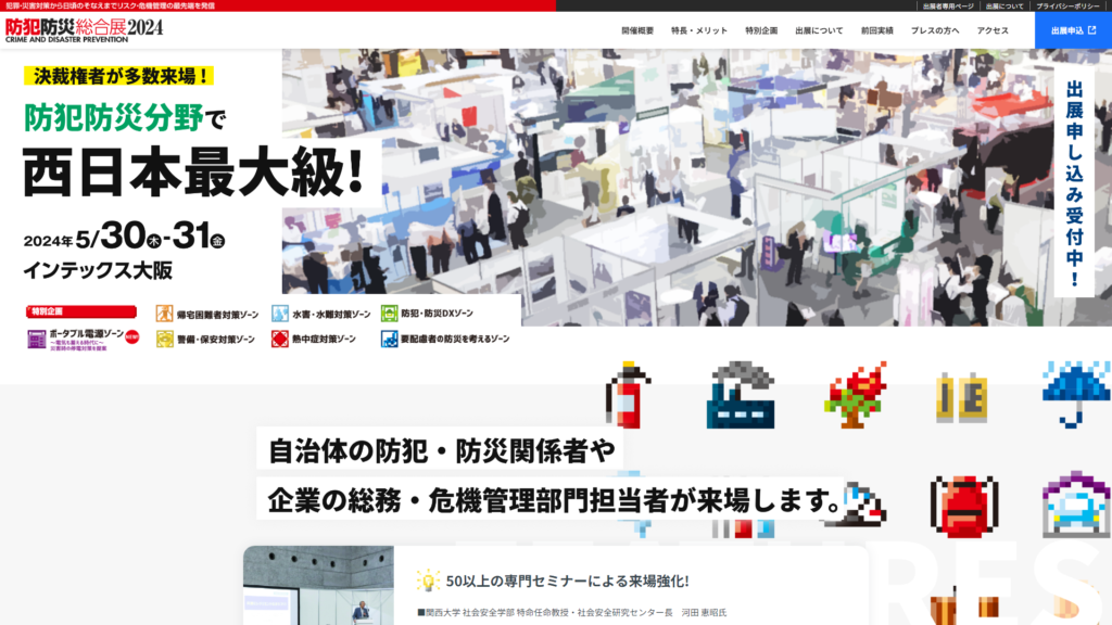 Listing cover image