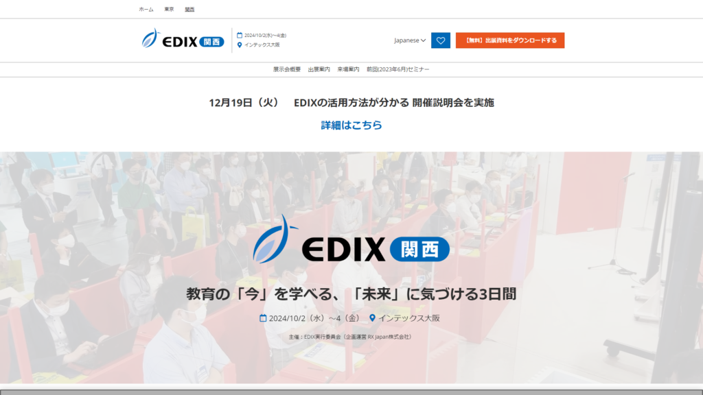 Listing cover image