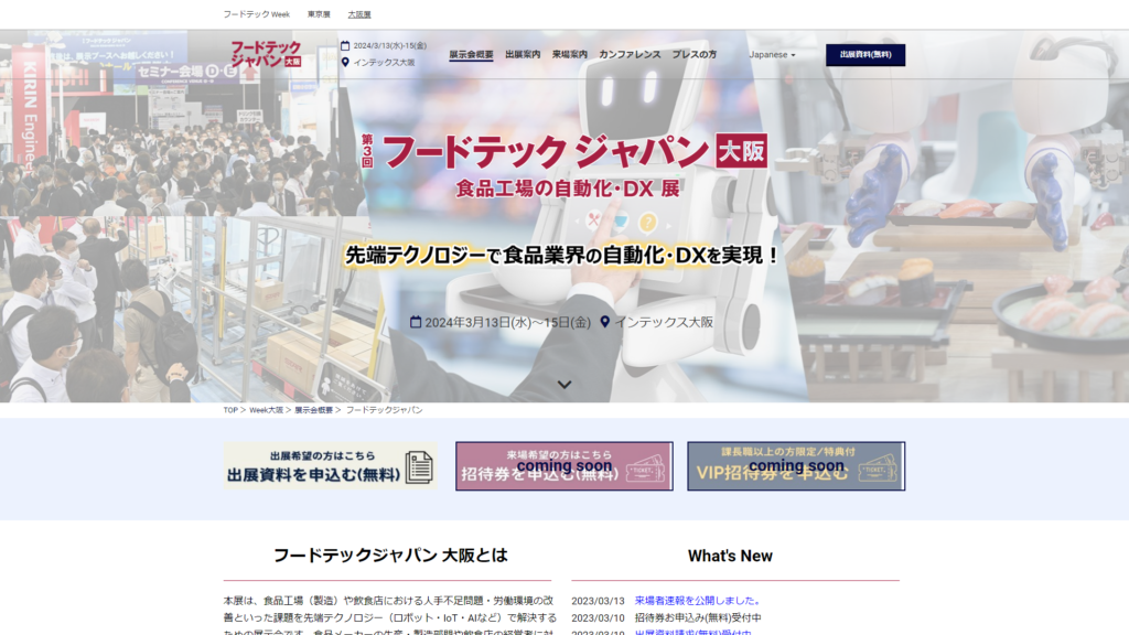 Listing cover image